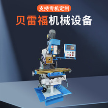 ZX6350A 钻铣床带三轴数显三轴自动操作箱出口型