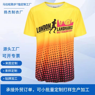 定制马拉松T恤 速干方格热升华满版印刷轻薄透气圆领短袖跑团体恤