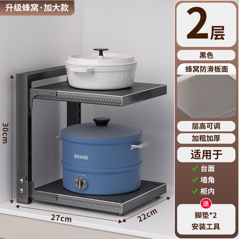 源头工厂锅具收纳架厨房台面落地式置物架水槽橱柜可调节多层架子|undefined