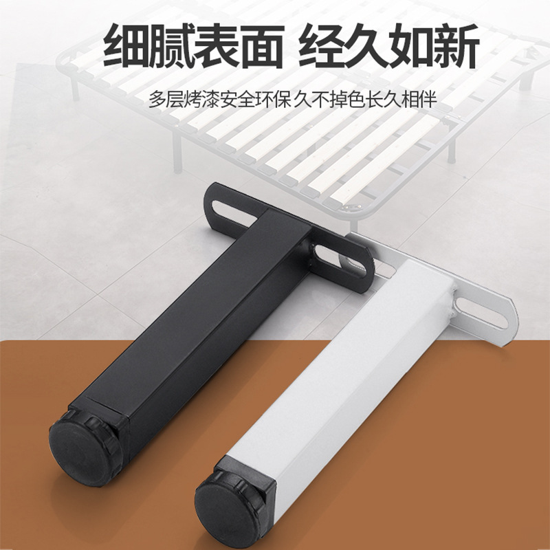 Rack Frame Foot Bed Leg Support Leg Bed Frame Adjustable Foot Iron Frame Bed Leg T-shaped Support Foot Rack Frame Bed Accessories