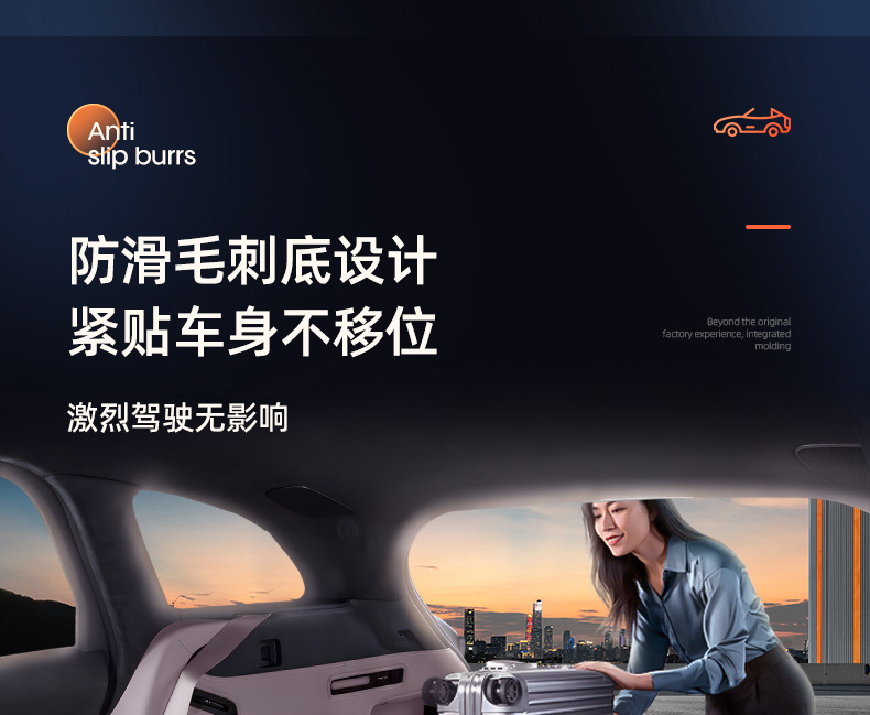 Specially Used for Nio Ec6 Trunk Mat, Fully Surrounded by 24 New Car Interior Decoration Accessories and Supplies