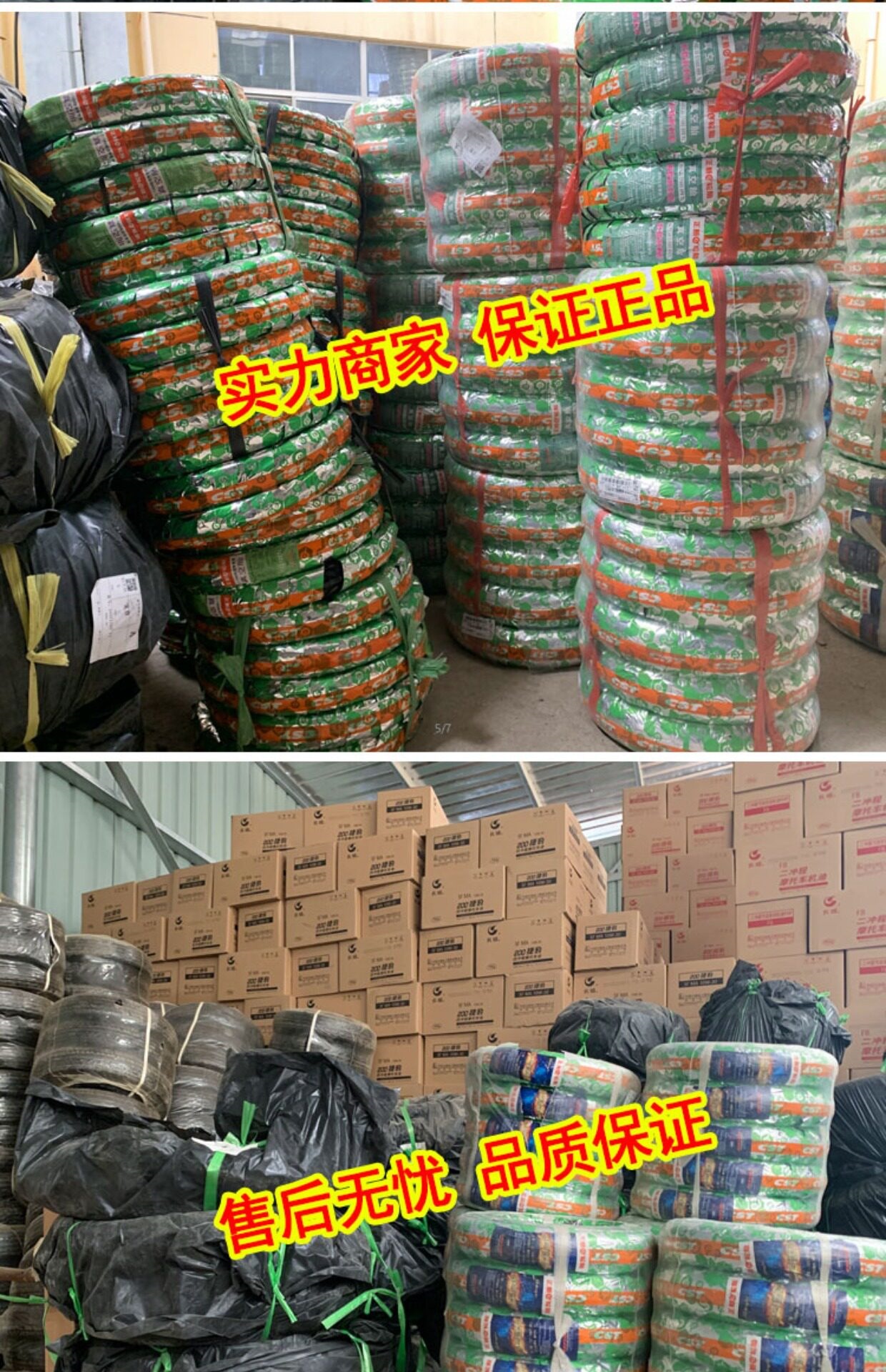 Suitable for other Zhengxin electric vehicle tires 4inch other 6/other 8X2. other 25/2.5/3.0/2.50