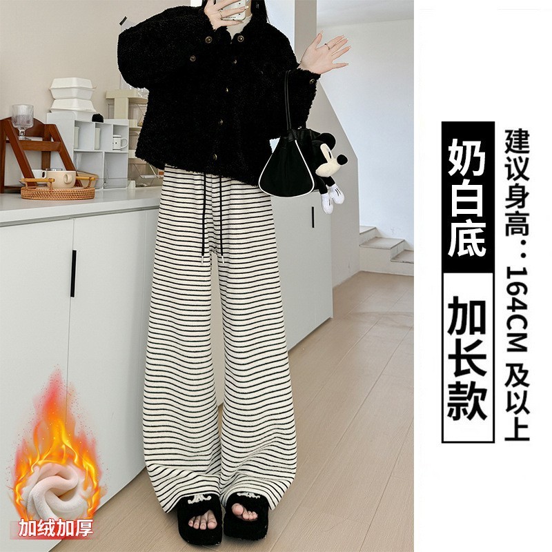 黑白条纹毛巾裤子女款秋新款显瘦垂感直筒休闲裤遛弯慵懒风阔腿裤|undefined
