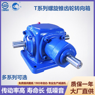 Tϵ�������F�X݆�D����ʮ��ֱ���D����Ӳ�X��С���X݆�p�ٙC����