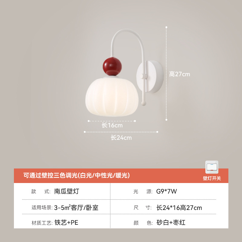 lámpara de pared de viento crema lámpara de cabezal de cama nórdica cálida calabaza lámpara de habitación infantil sala de estar TV fondo pared pequeño candelabro