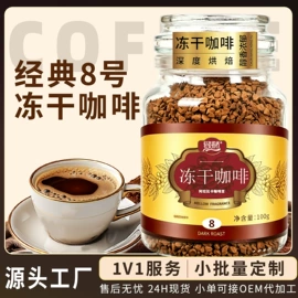 果蔬汁;速溶咖啡;其他冲调饮品