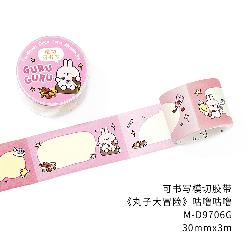 Los amantes de la carta pueden escribir cinta troquelada serie de aventuras de bolas linda decoración de cuentas de mano cinta de escritura