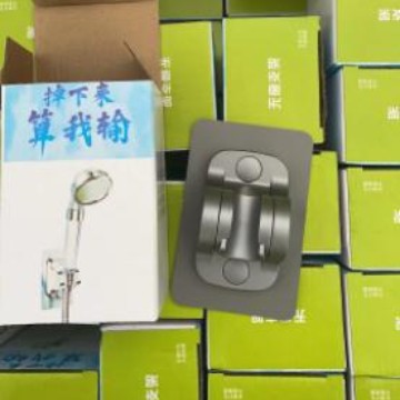 총 회색 펀치 프리 브래킷