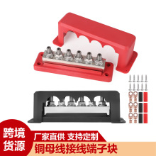 �羳���N 600Aĸ��6����M10 �~ĸ���Ӿ����ӉK 12-48v ���w��