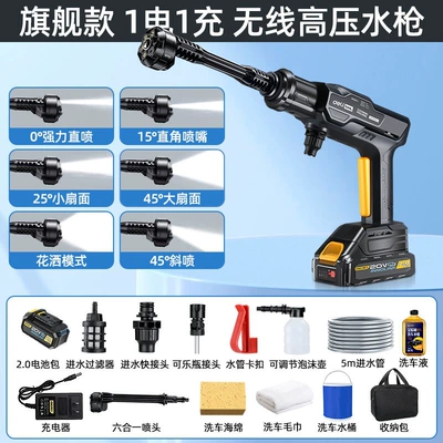 and Car Cleaning Lithium Battery – Car washing machine - strong-core-energy-gathering-2000mah-single-battery-5m-water-pipes-storage-bag-folding-bucket-car-wash-liquid
