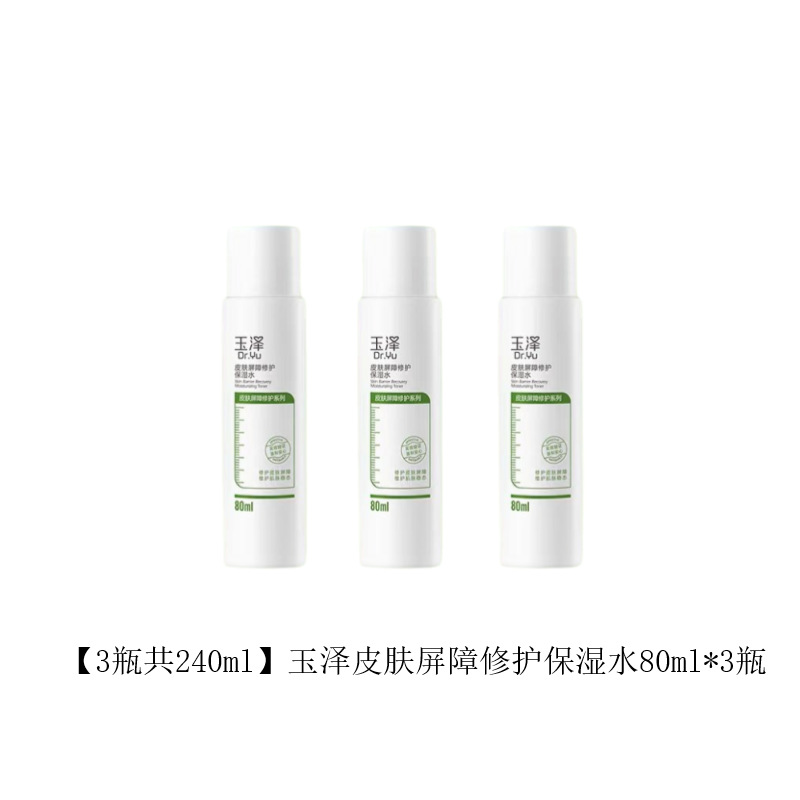 【3병】장벽 리페어 모이스처라이징 워터 80ml*3병