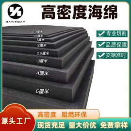 海绵;辅助包装材料;海绵擦