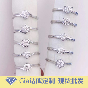 [Spot wholesale] genuine 30 points diamond ring 18K gold wedding engagement diamond ring female gia naked diamond custom