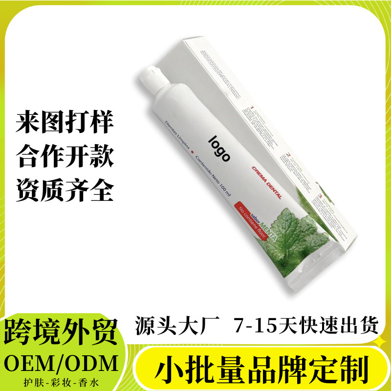 Specially for Mexico, Mild Mint-Flavored Fluoride-Free Toothpaste, Popular on Cross-Border Platforms Like Tk, Shopee, Mercado Libre, and Amazon