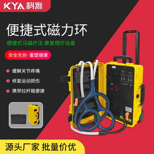轻量化康复理疗设备推荐|便携家用智能理疗仪