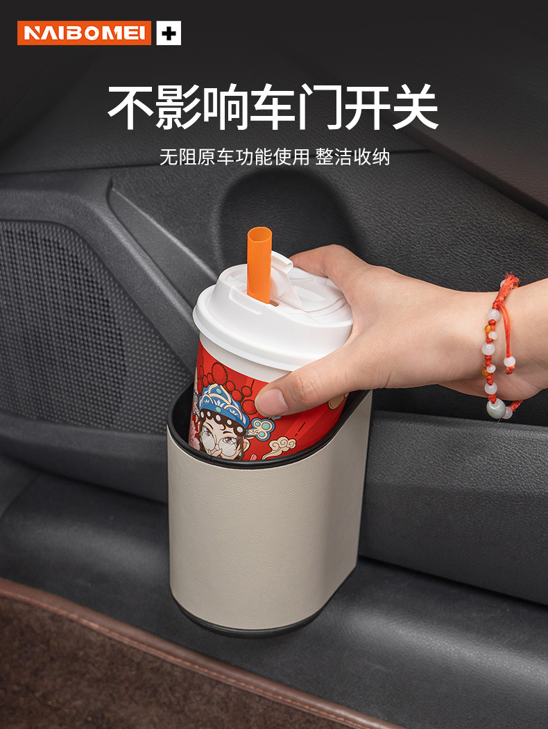 Suitable for Huajing S car cup holder, car door storage bucket for cups, rear seat storage box, drink holder
