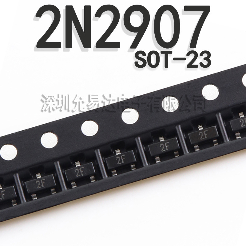 贴片三极管 2N2907 印字2F SOT-23