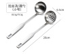 304 Stainless Steel Hot Pot Spot Boollagal Sandal Soup Shell Thickening Light Household Hotel Soup Soup Soup to Add IOGO