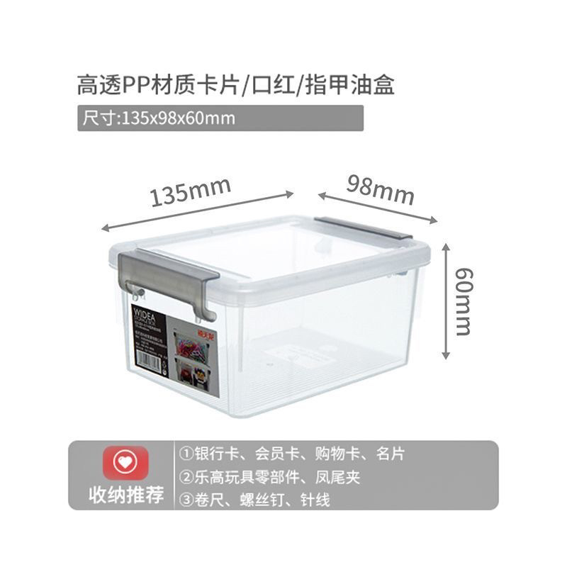 0.5L 투명백색 [13.5*9.8* 6cm ]