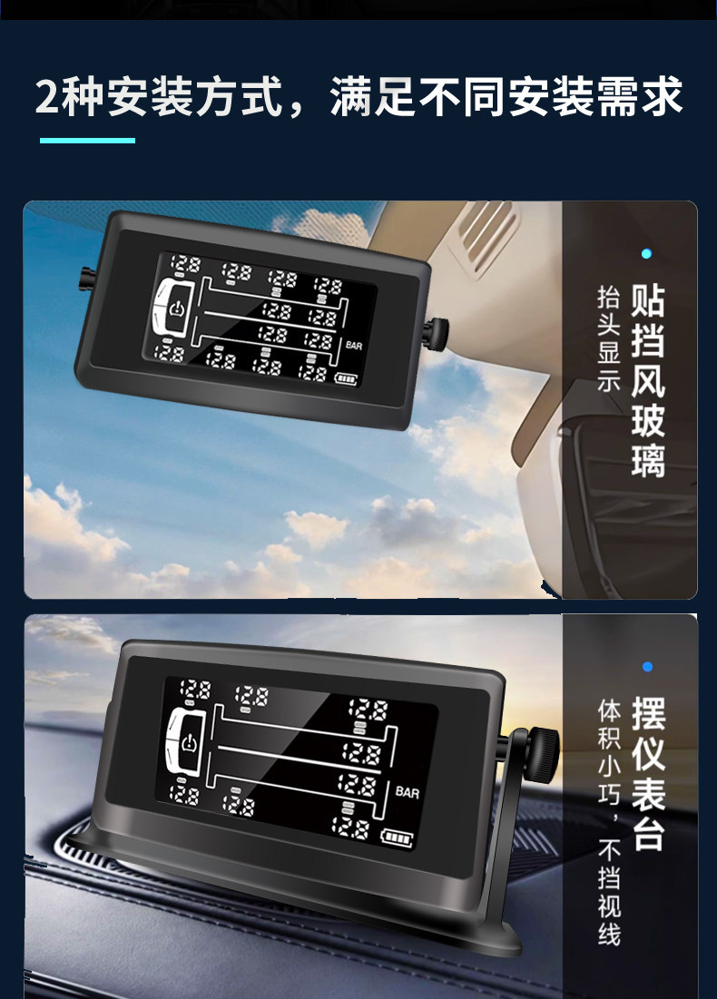 Truck tire pressure monitoring external wireless device for semi-trailers, fire trucks, RVs, and trailers, available for 6, 8, 10, 12, and 14-wheel vehicles