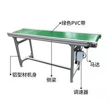 注塑机流水线工作台车间传送带拉线可升降接驳台小型输送机平皮带