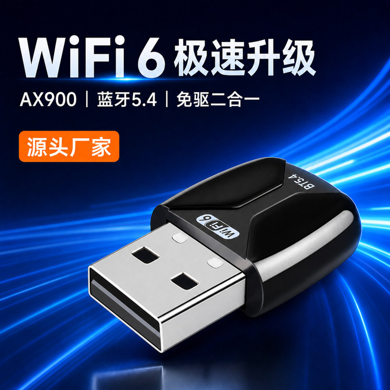 Factory Free Customization USB Wireless Network Card Wifi6 Driver-Free Ax900 Dual-Band 5g Bluetooth Adapter Two-In-One