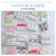 厂家现货爱心小雏菊可爱太阳花云朵笑脸生日蛋糕蜡烛派对装饰蜡烛