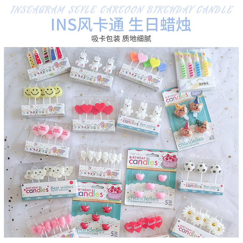 厂家现货爱心小雏菊可爱太阳花云朵笑脸生日蛋糕蜡烛派对装饰蜡烛