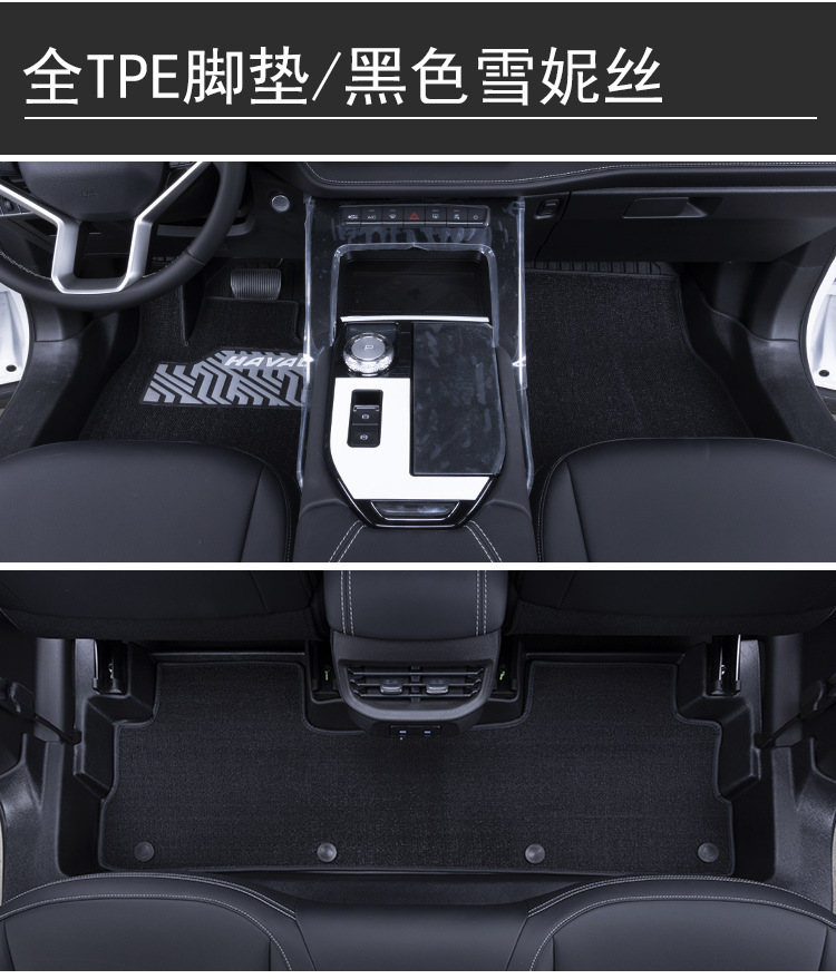 Suitable for 16-26 Models of Great Wall Haval H6, Full-Coverage H6L Second and Third Generation Guochao Champion Tpe Car Floor Mats