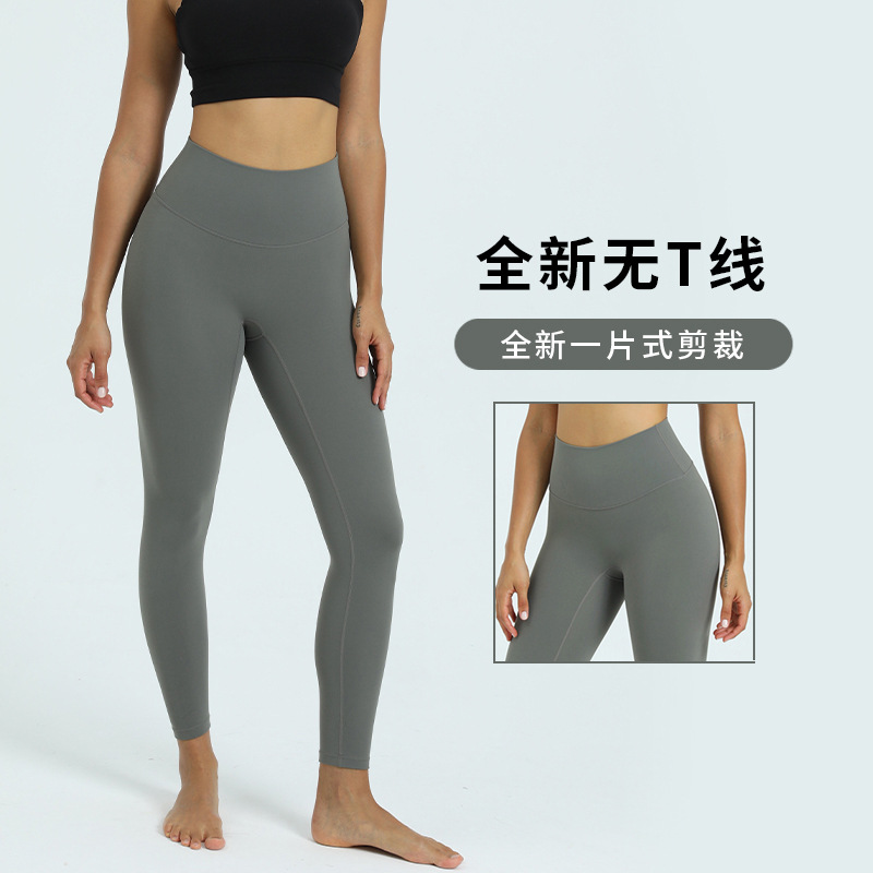 Lulu's new yoga pants fitness sports san...