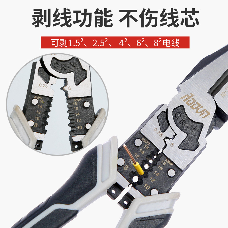 奧頓廠家批發尖嘴鉗多功能鋼絲鉗老虎鉗偏心省力工具鉗子剝線鉗