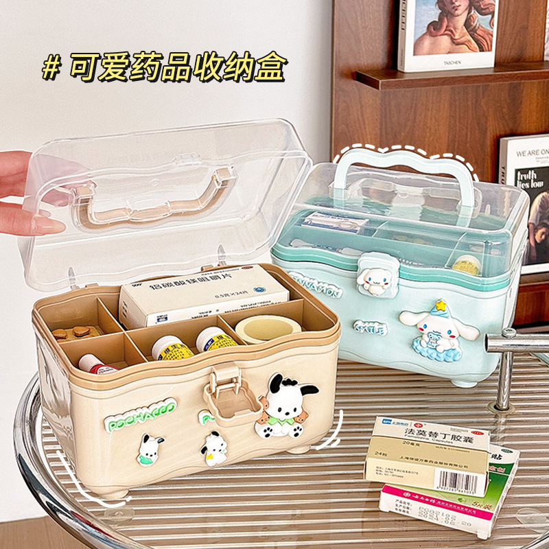 かわいい二重大容量家庭旅行携帯薬品薬物手提げ薬箱収納ケース医薬医療箱|undefined