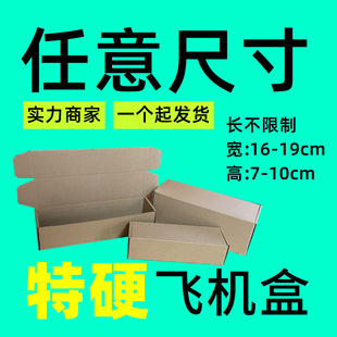 �Ӹߌ�16-19�w�C���L������Ӳ�����пհ�ԭɫ���Ѓȿ��f���b��