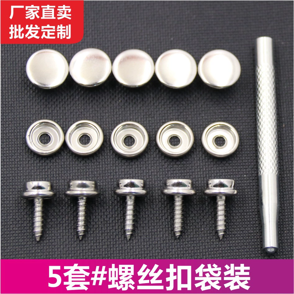 5 комплектов парусиновой пряжки с металлической пряжкой 15 мм, парусиновая пряжка для лодки из нержавеющей стали морского класса, принадлежности для мебели для чехла лодки