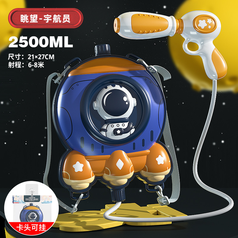 Vista de 2500ml-Astronauta 946 (paquete 36)