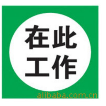 供应ABC相序牌搪瓷铁板搪瓷标牌 铝合金标牌腐蚀烤漆相位牌 相序