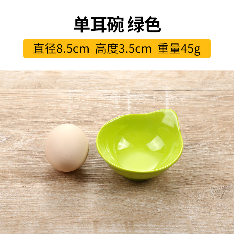 C 싱글 이어 보울 그린