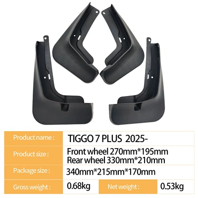 Mudguard Tiggo 7 Plus 2025-Cross-Border