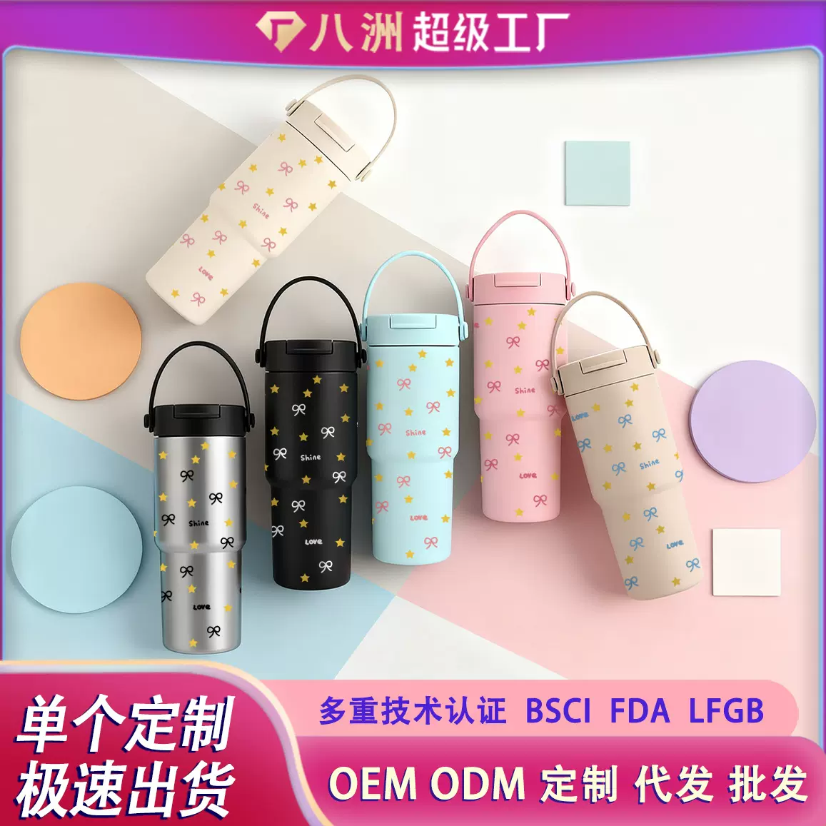 跨境陶瓷内胆咖啡杯提手大容量保温杯便携车载30oz汽车冰霸水杯