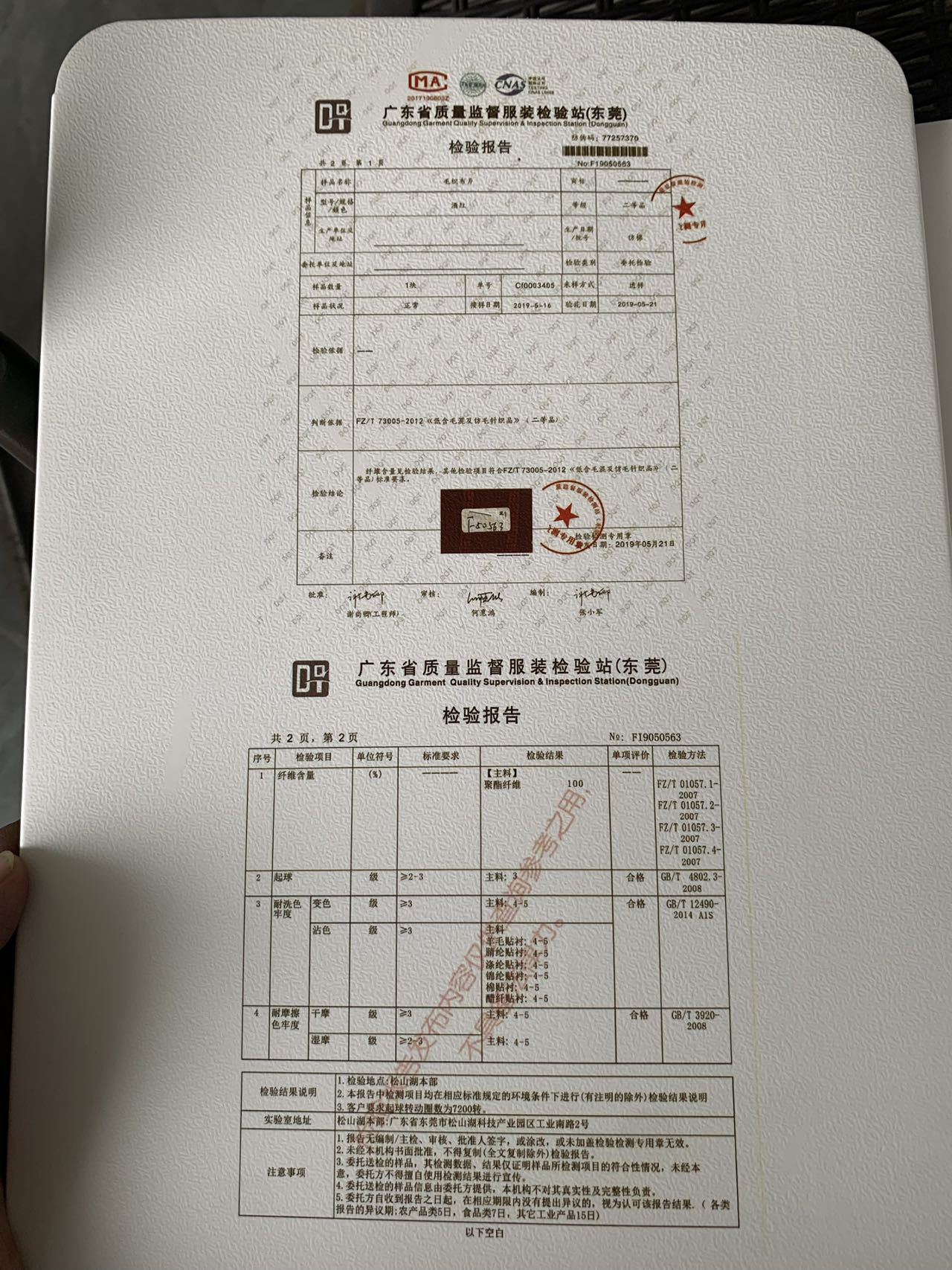 微信图片_20260326132656