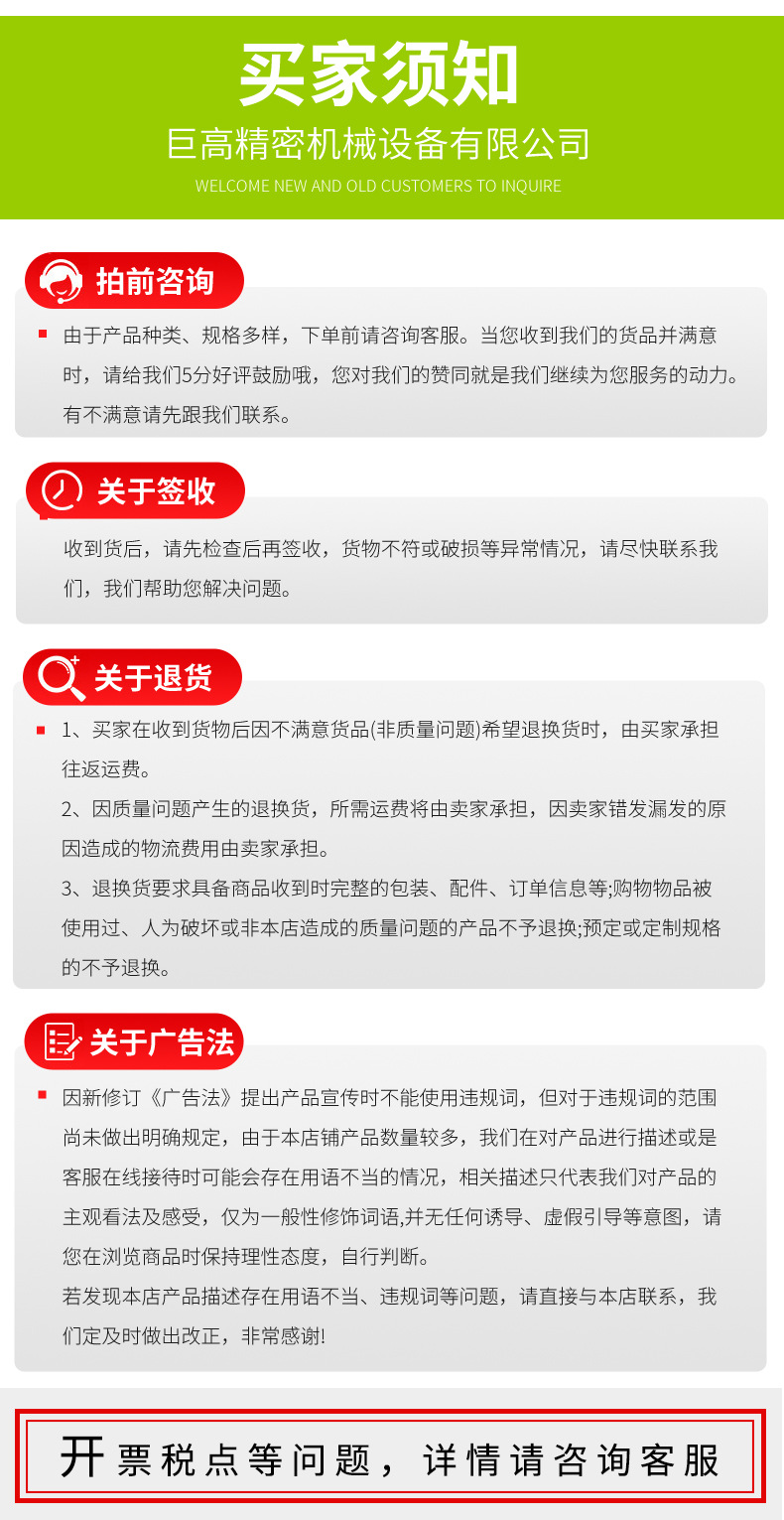 磨粉机详情_10