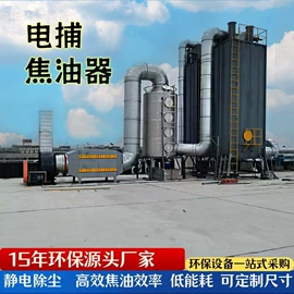 废气处理设备;空气净化设备;换热制冷空调