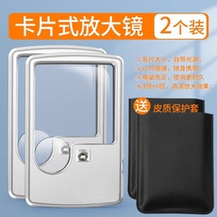 携帯型多機能20倍カード式拡大鏡高精細老人読書高倍ledランプ付き読書