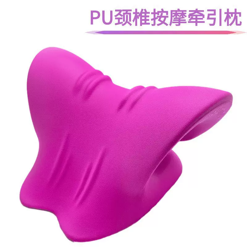 工厂现货PU海绵牵引护头矫正器反弓理疗保健按摩枕肩颈部