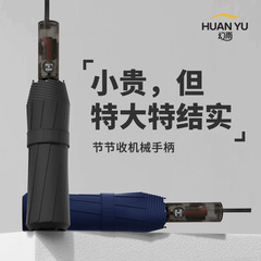 雨伞自动伞晴雨两用女士批发遮阳伞加厚加大折叠伞大号黑胶太阳伞