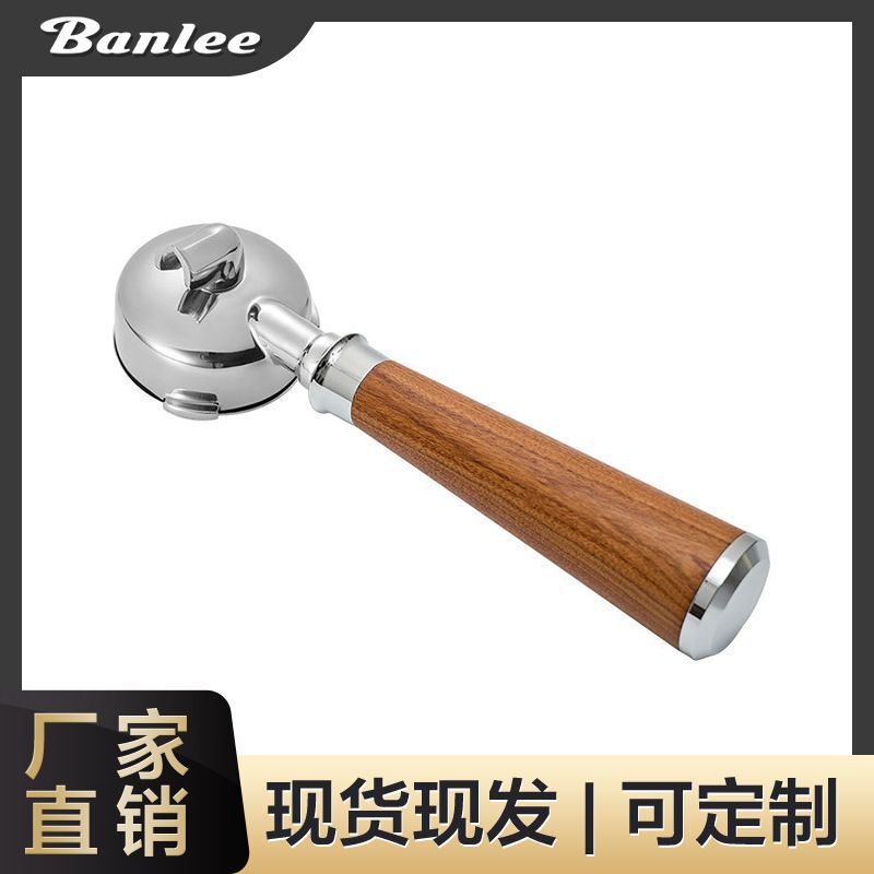 Factory wholesale coffee machine handle 58mm yum three ears bottom stainless steel solid wood handle coffee appliance