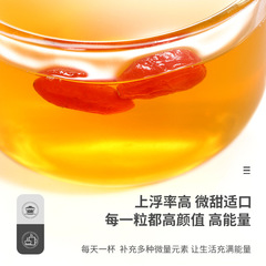 Ning'anbao Goji Berry Gift Box: Top-Quality Ningxia Goji Berries, Premium Large Berries, Individually Packaged Zhongning Goji Berries Wholesale