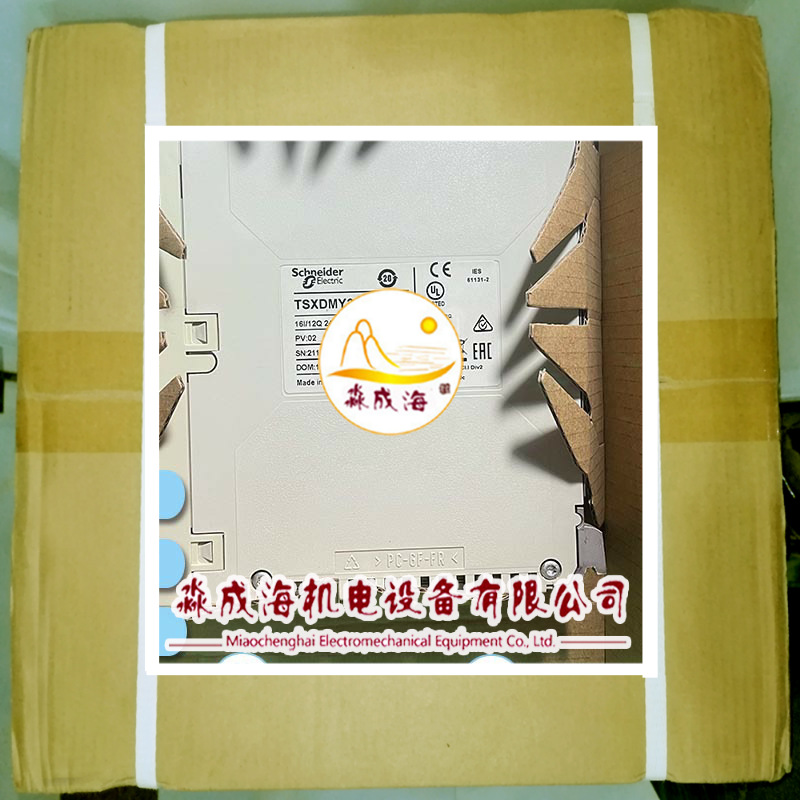 TSXFPC10M TSXDEY16FK TSXP57202 TSXDMY28FK Schneider施耐德