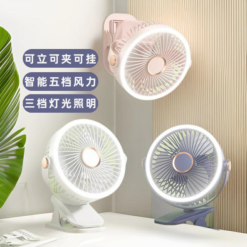 新しいデスクトップファンの照明は扇風機を挟んで携帯します。|undefined