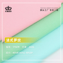 ���޷�ʽ�_�y�� 1*1�_�y�������� 260g���ļ��_�y���ɼ���� �F؛